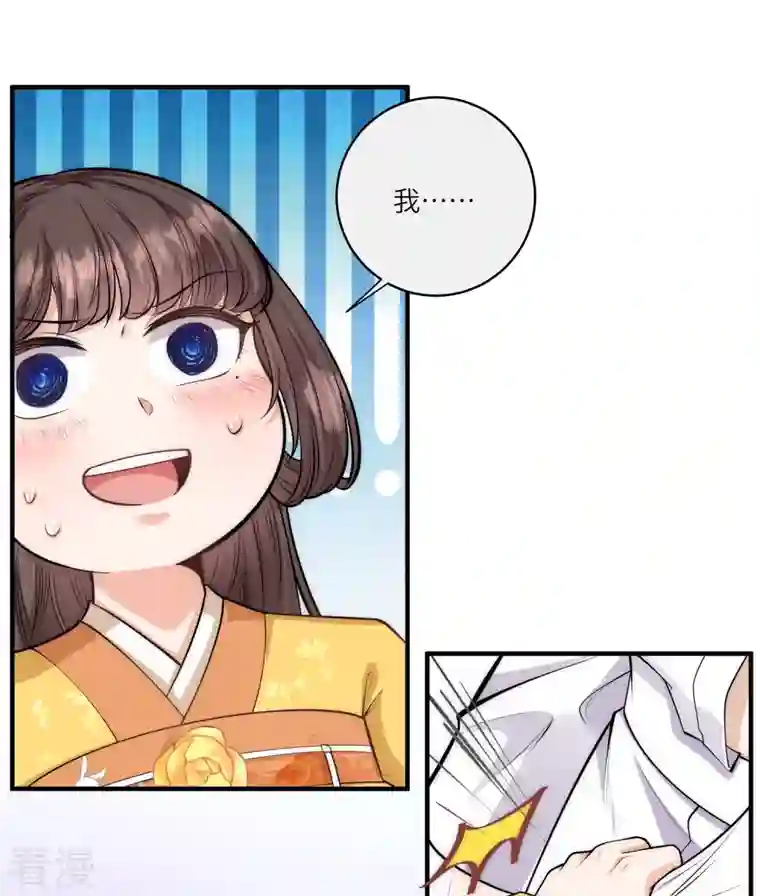 团宠公主三岁半第51话 我来帮你穿衣服