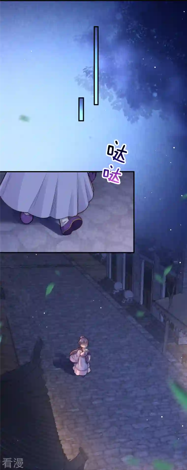 团宠公主三岁半第51话 我来帮你穿衣服