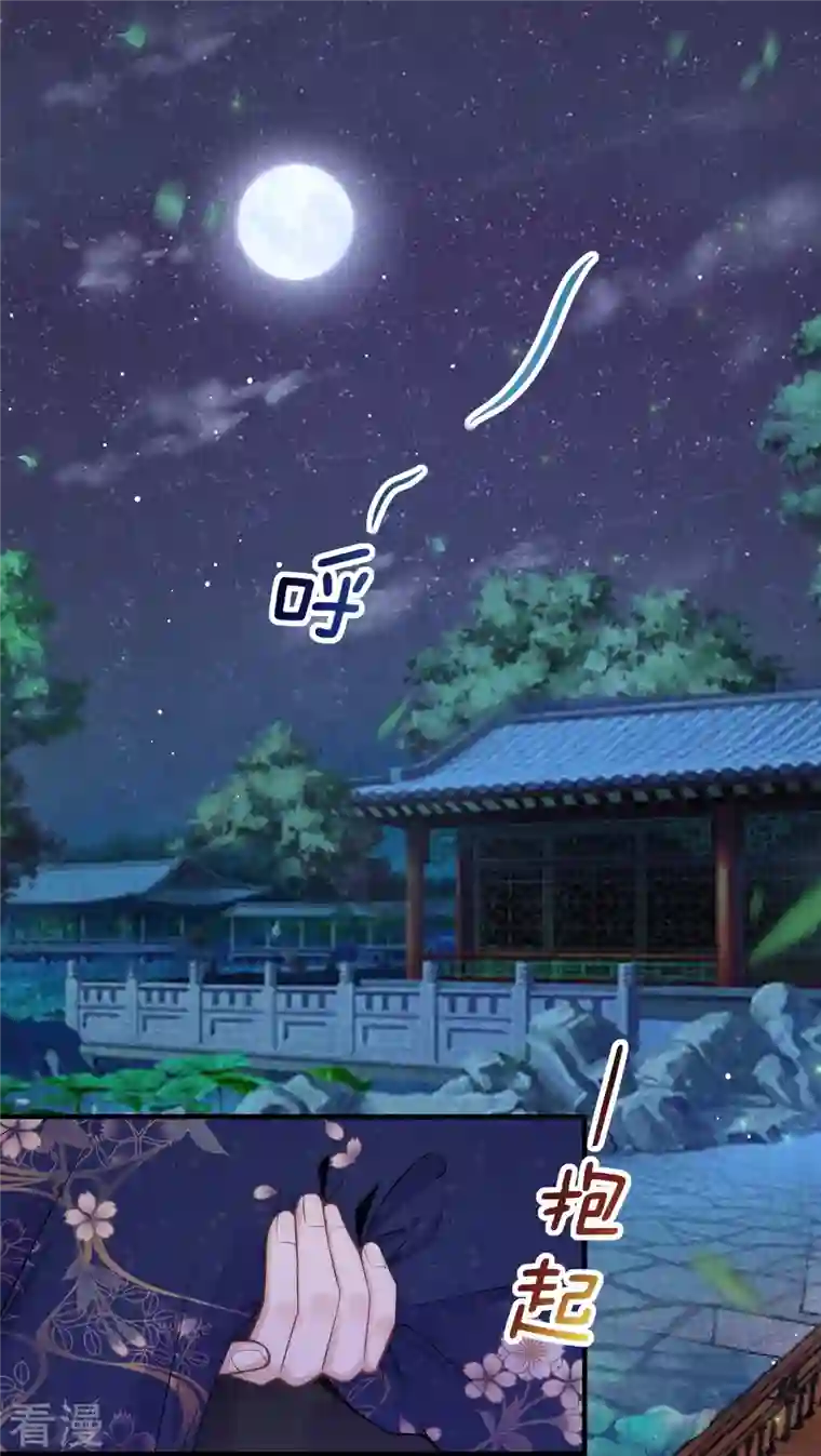 团宠公主三岁半第51话 我来帮你穿衣服