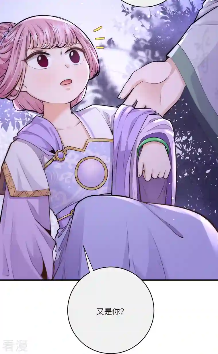 团宠公主三岁半第51话 我来帮你穿衣服