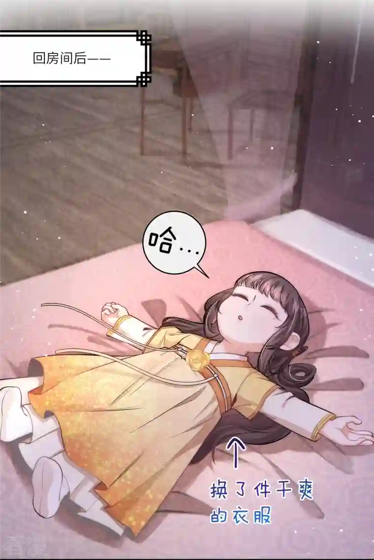 团宠公主三岁半第51话 我来帮你穿衣服