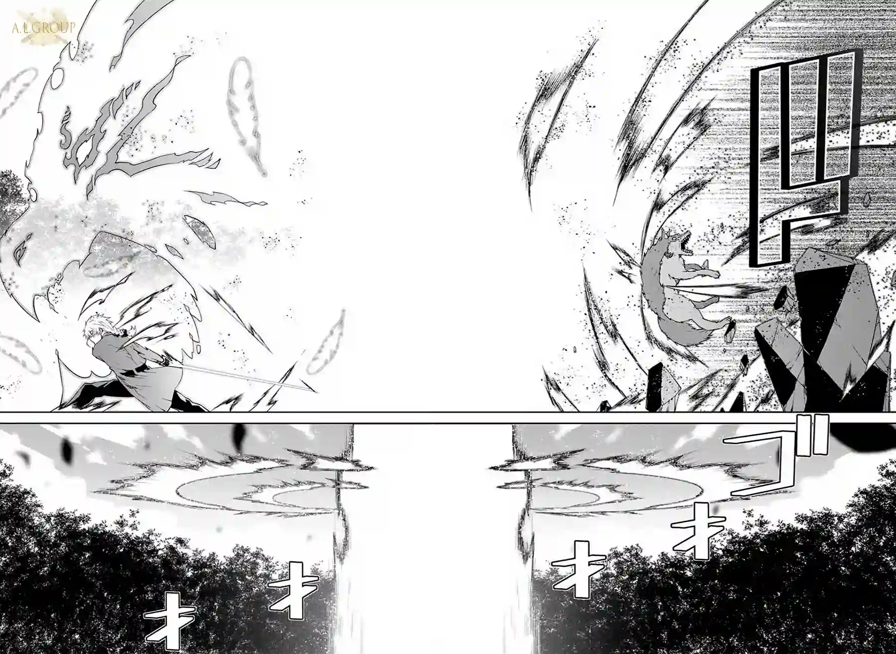 身为不得志职业『锻造师』却是最强第11话