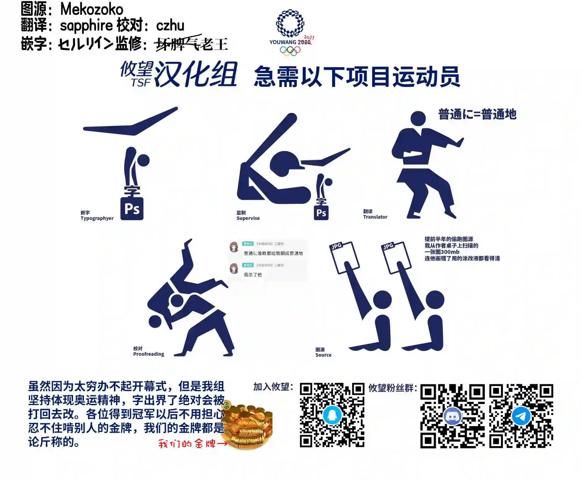 濒危物种的新娘第4.1话