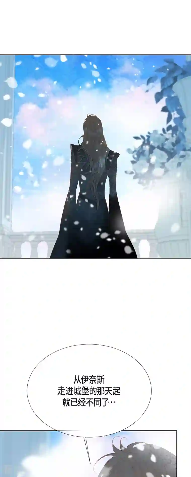 美女是野兽第44话 玫瑰的主人！