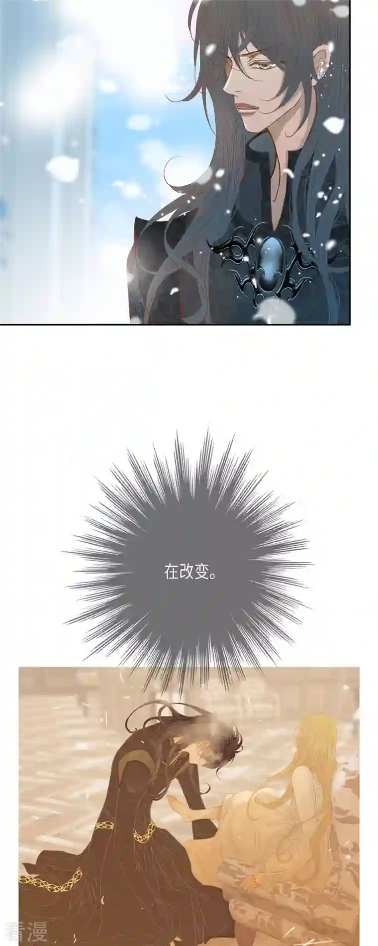 美女是野兽第44话 玫瑰的主人！