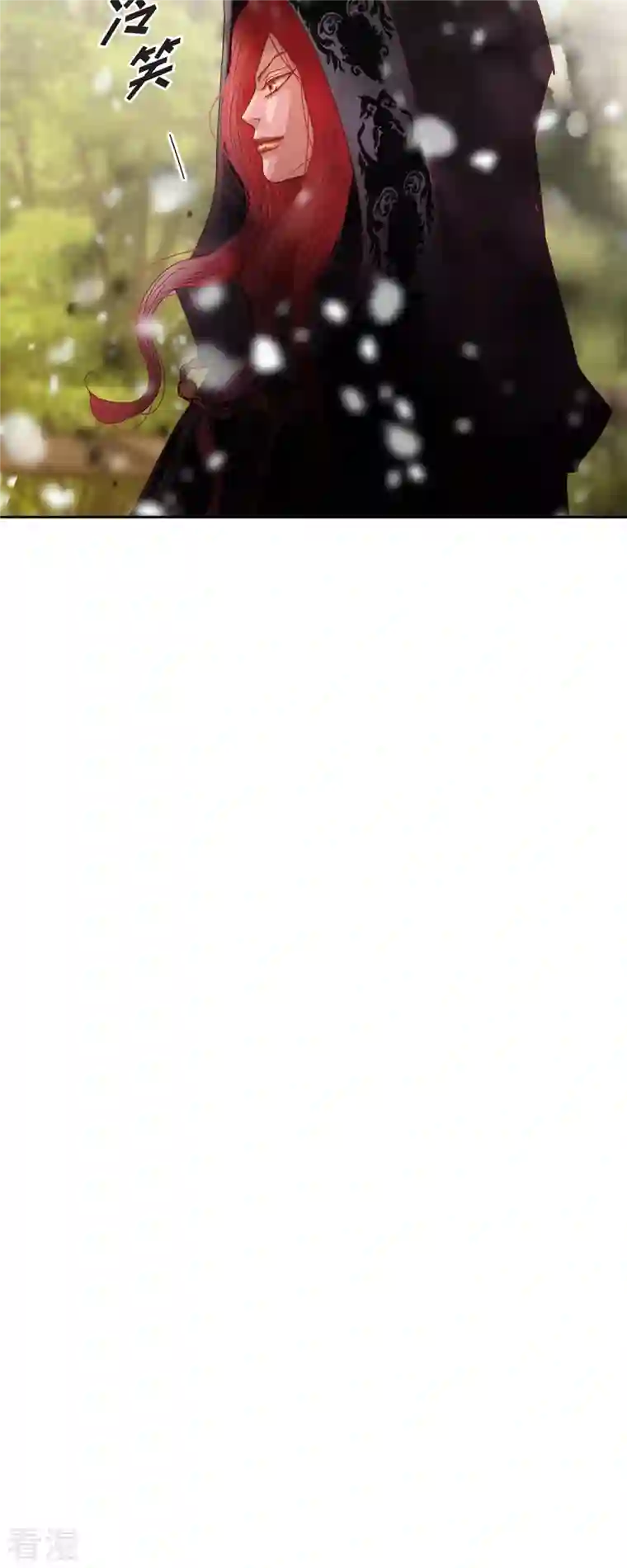 美女是野兽第44话 玫瑰的主人！