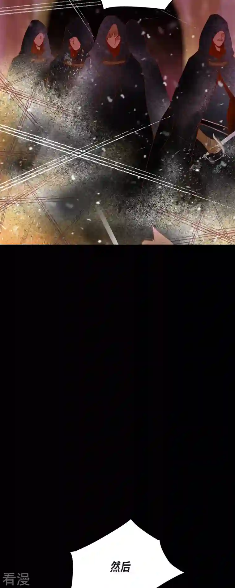 美女是野兽第44话 玫瑰的主人！