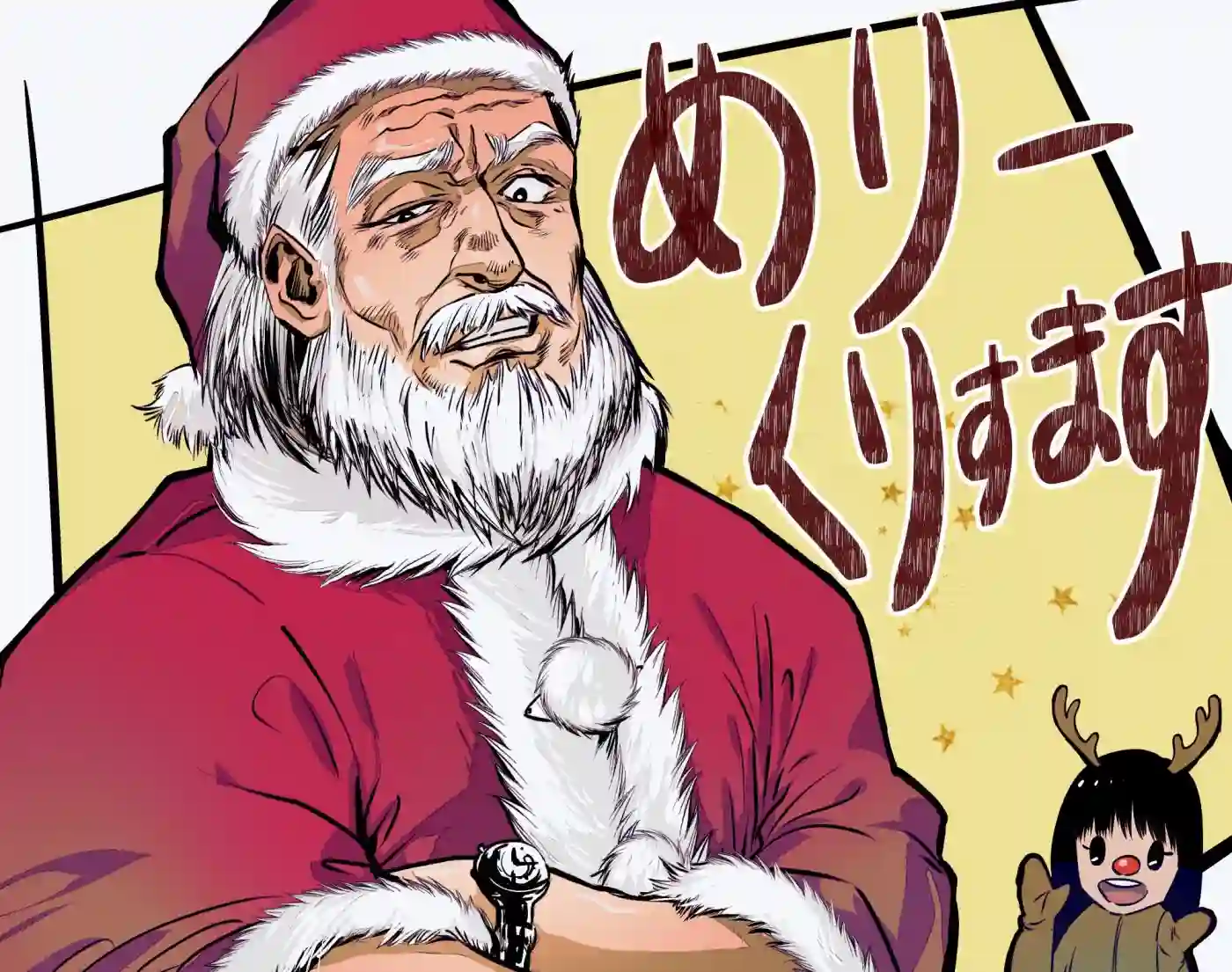 还不清的背叛第10话