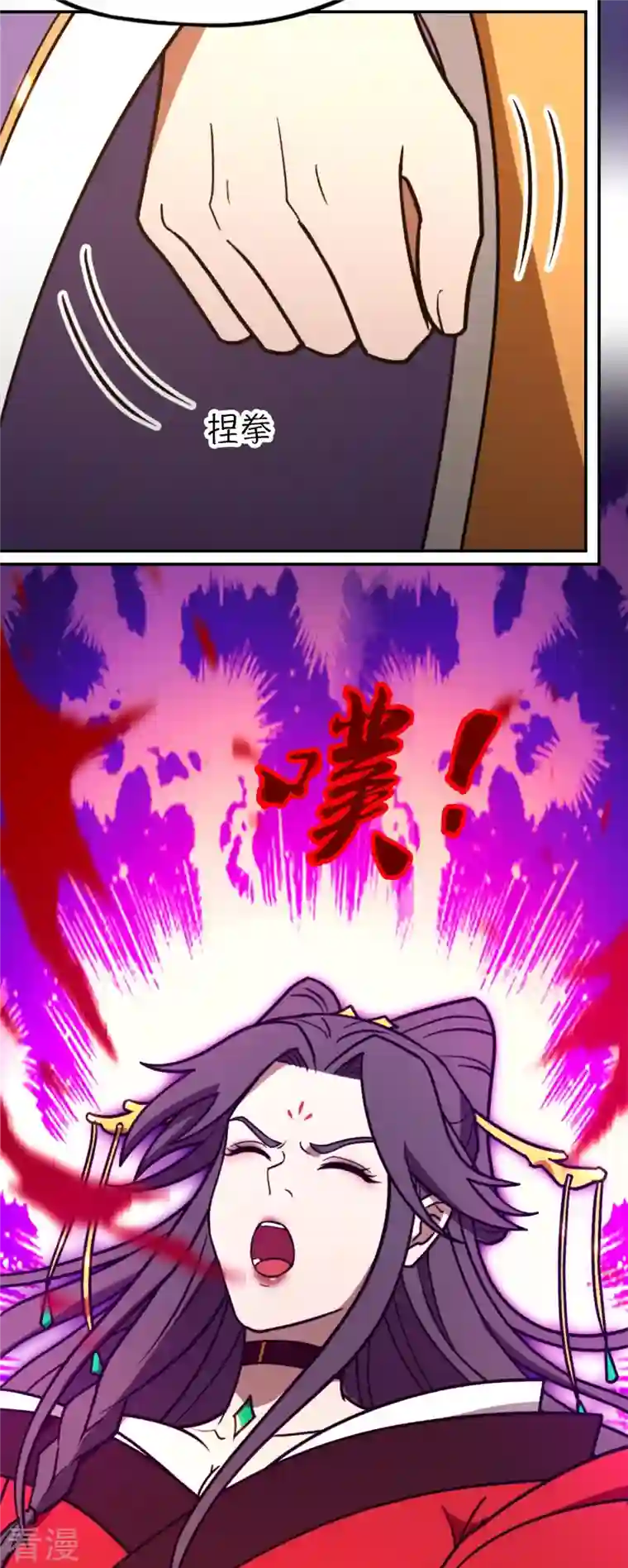 万古剑神第二季第108话 一声如钟