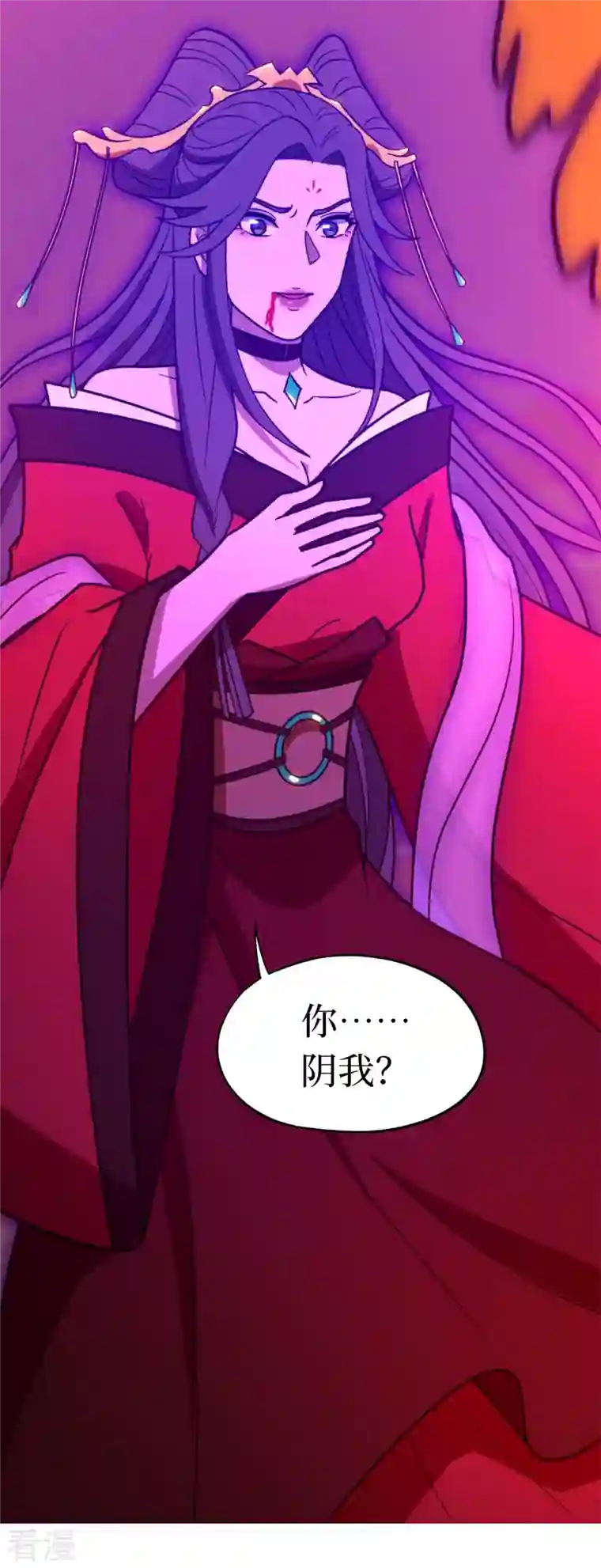 万古剑神第二季第108话 一声如钟