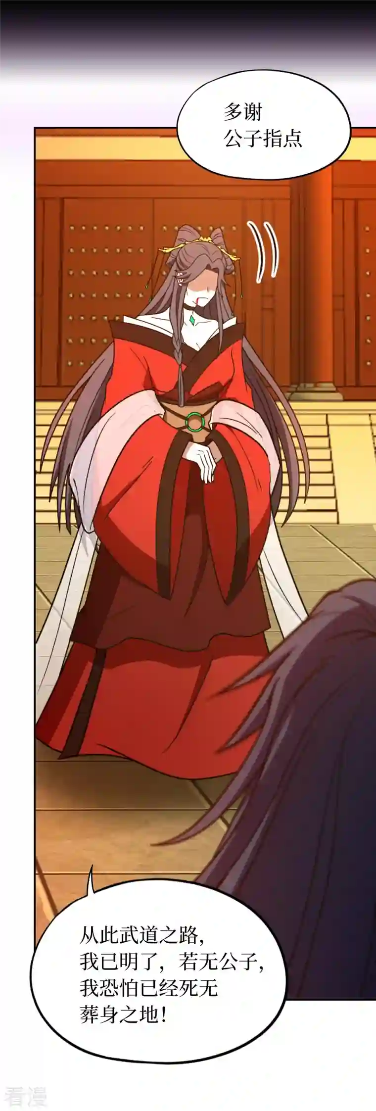 万古剑神第二季第108话 一声如钟