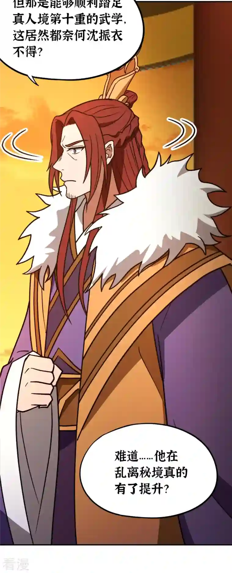 万古剑神第二季第108话 一声如钟