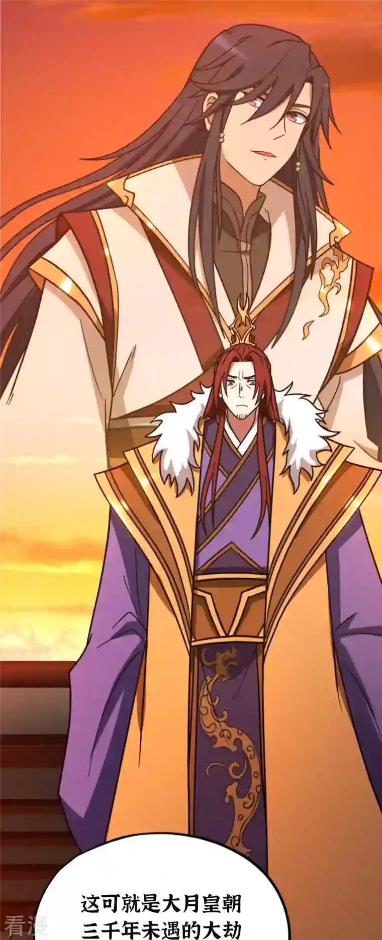 万古剑神第二季第108话 一声如钟