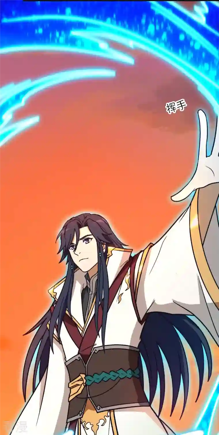 万古剑神第二季第108话 一声如钟