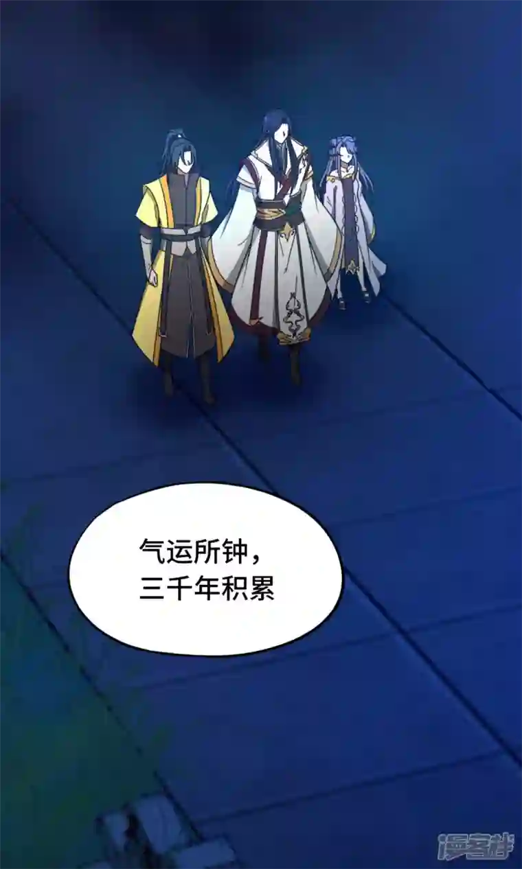 万古剑神第二季第109话 金波池前