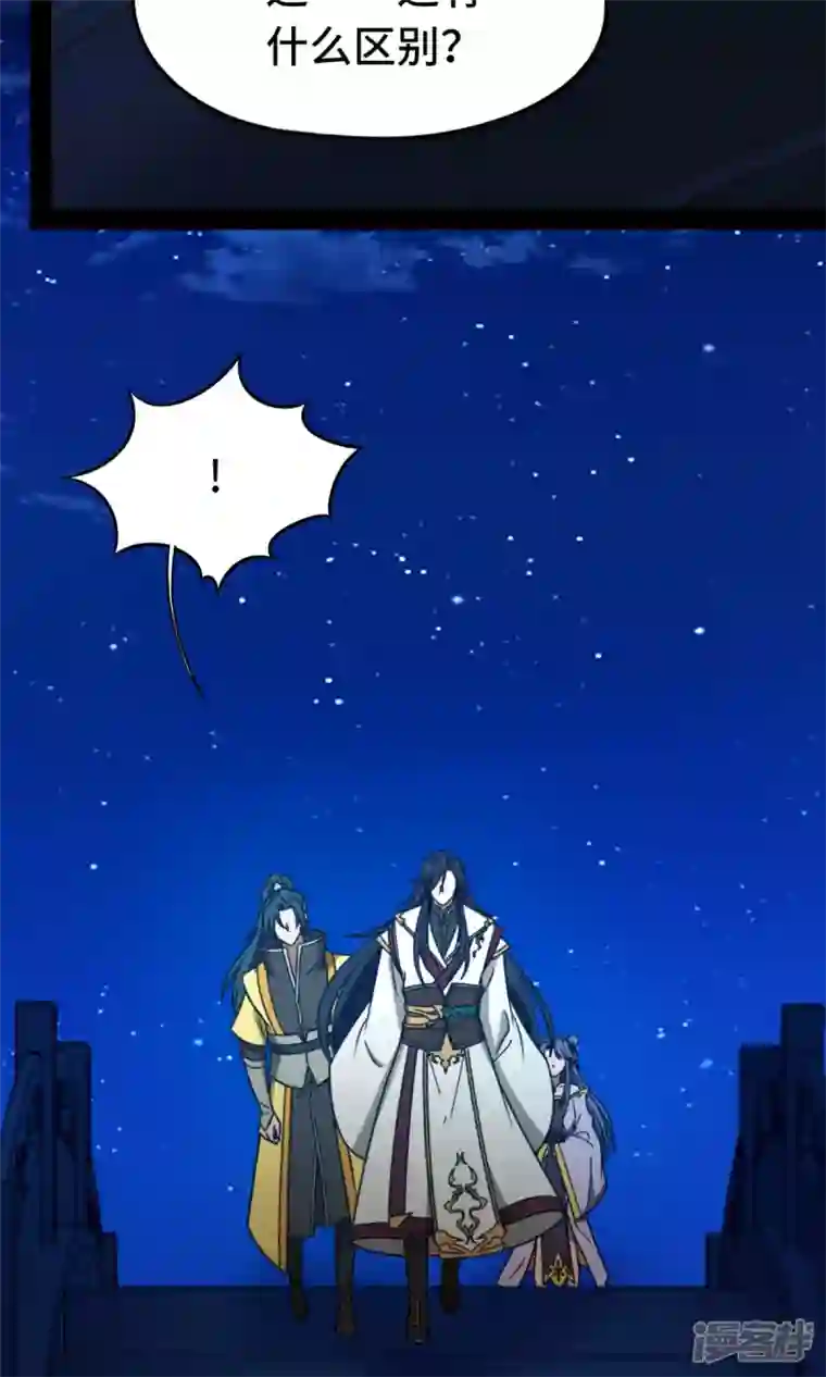 万古剑神第二季第109话 金波池前