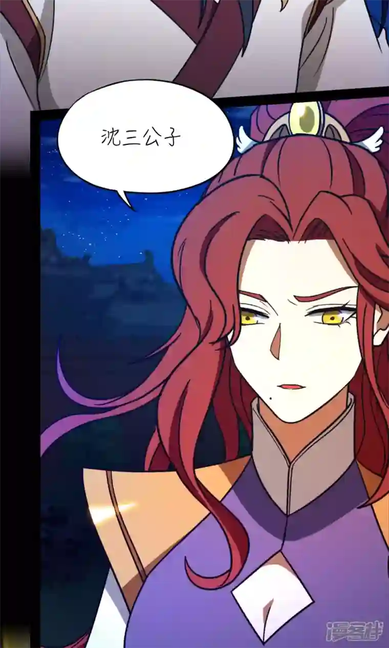 万古剑神第二季第109话 金波池前