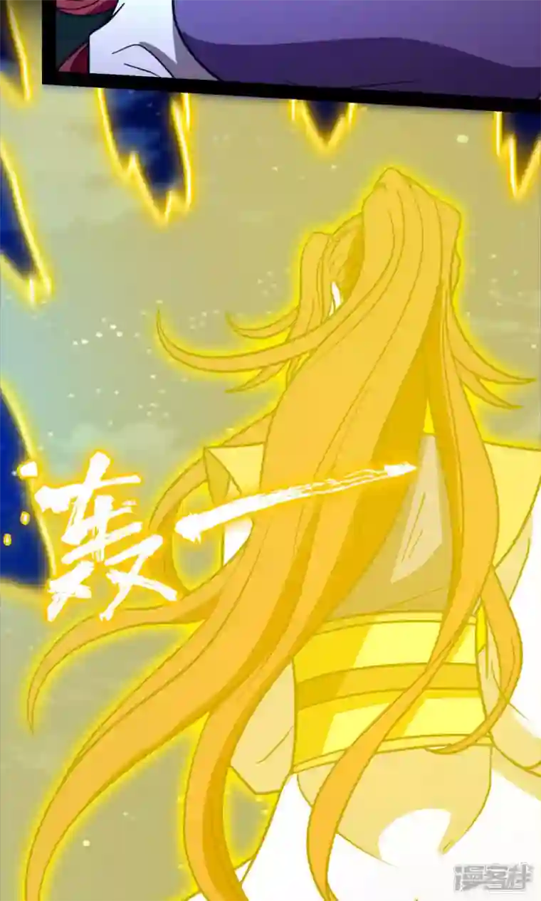 万古剑神第二季第109话 金波池前