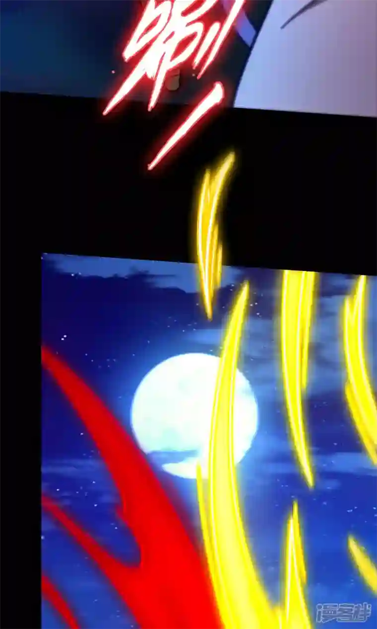 万古剑神第二季第109话 金波池前