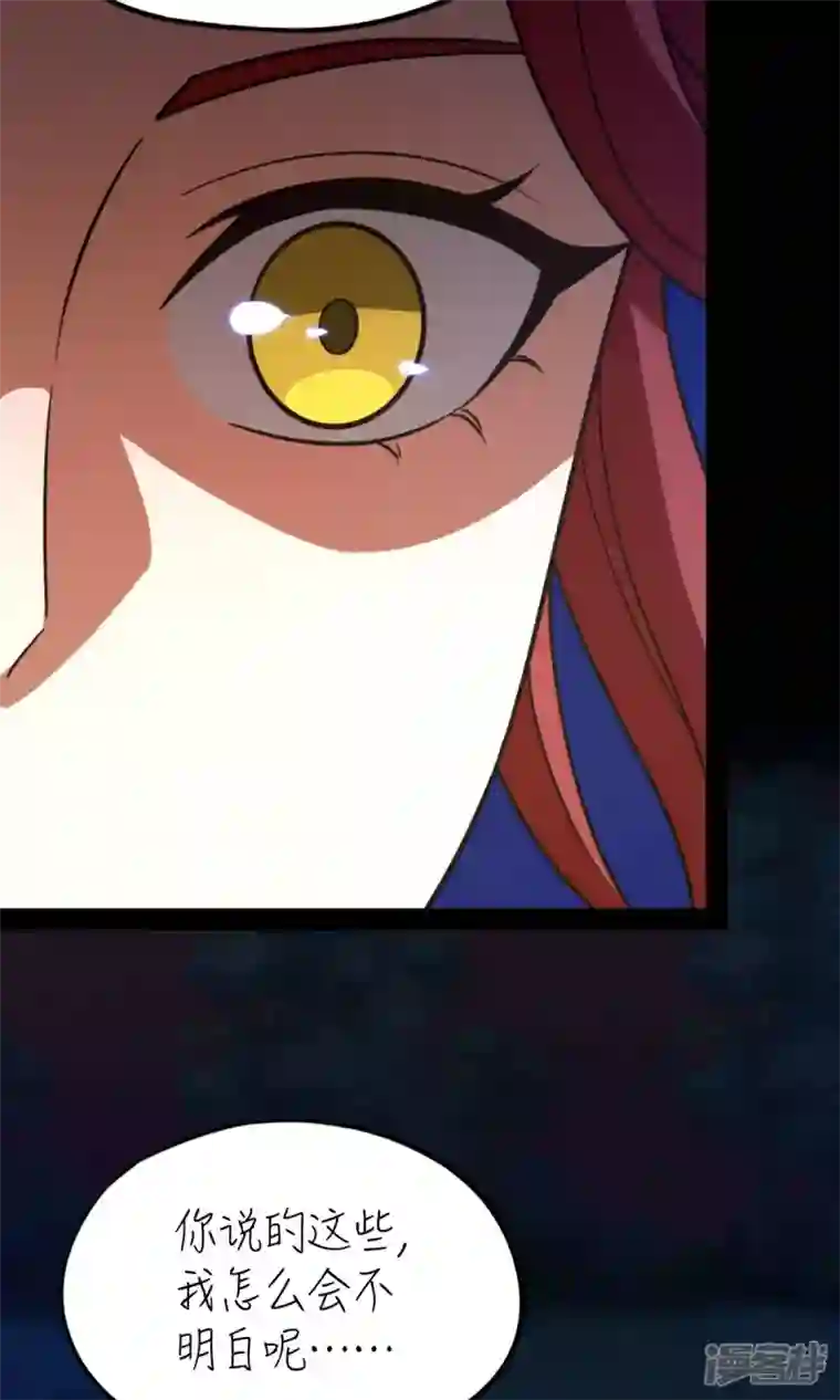 万古剑神第二季第109话 金波池前