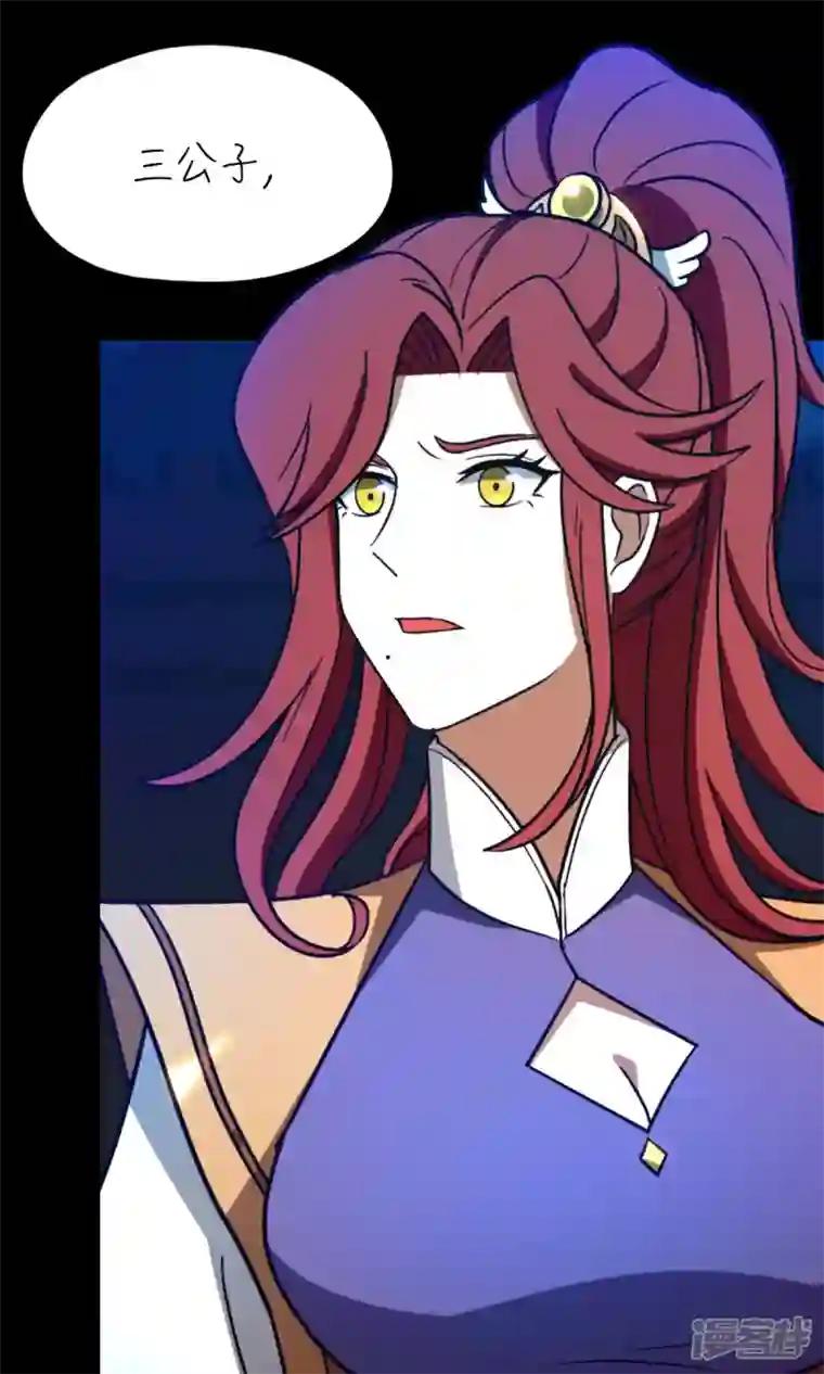 万古剑神第二季第109话 金波池前