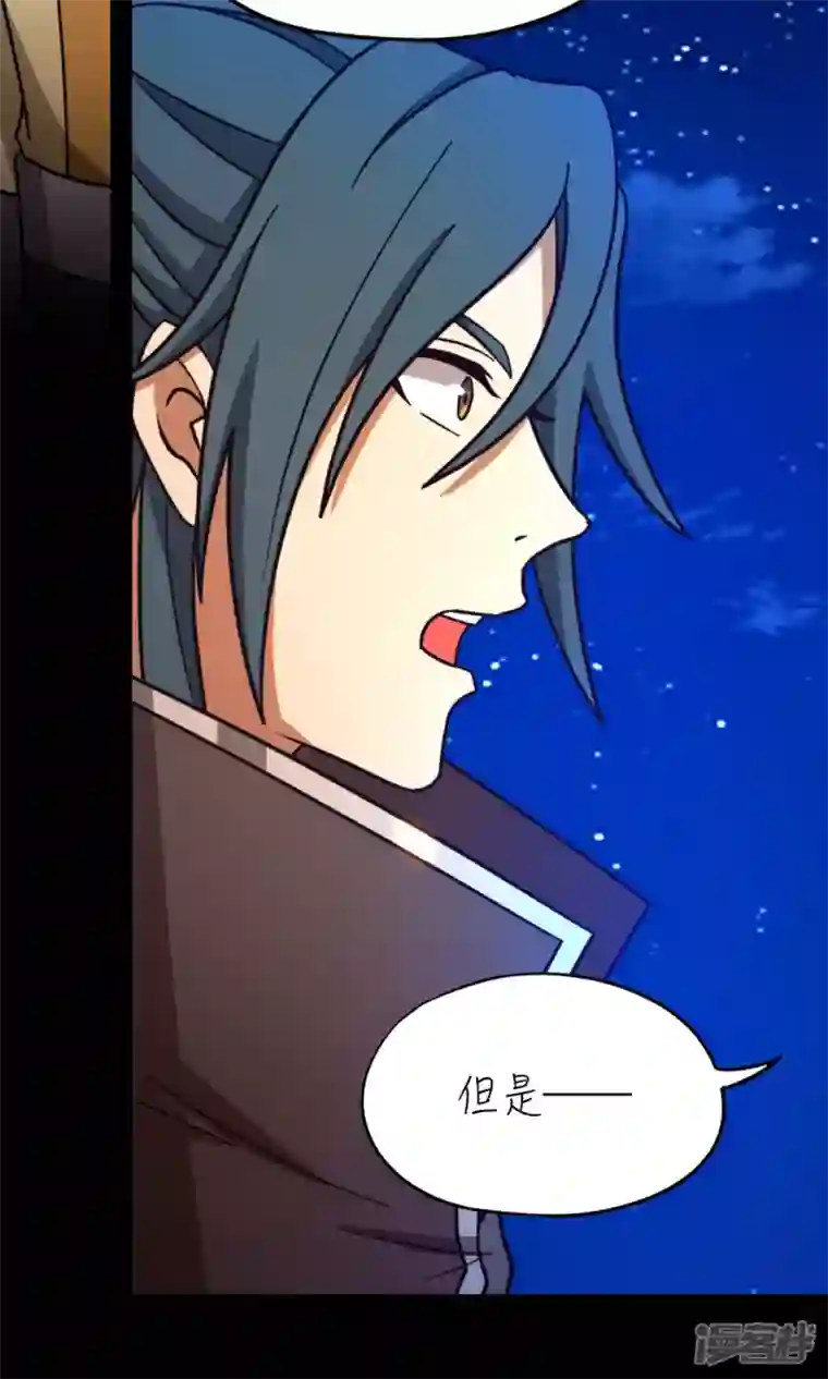 万古剑神第二季第109话 金波池前