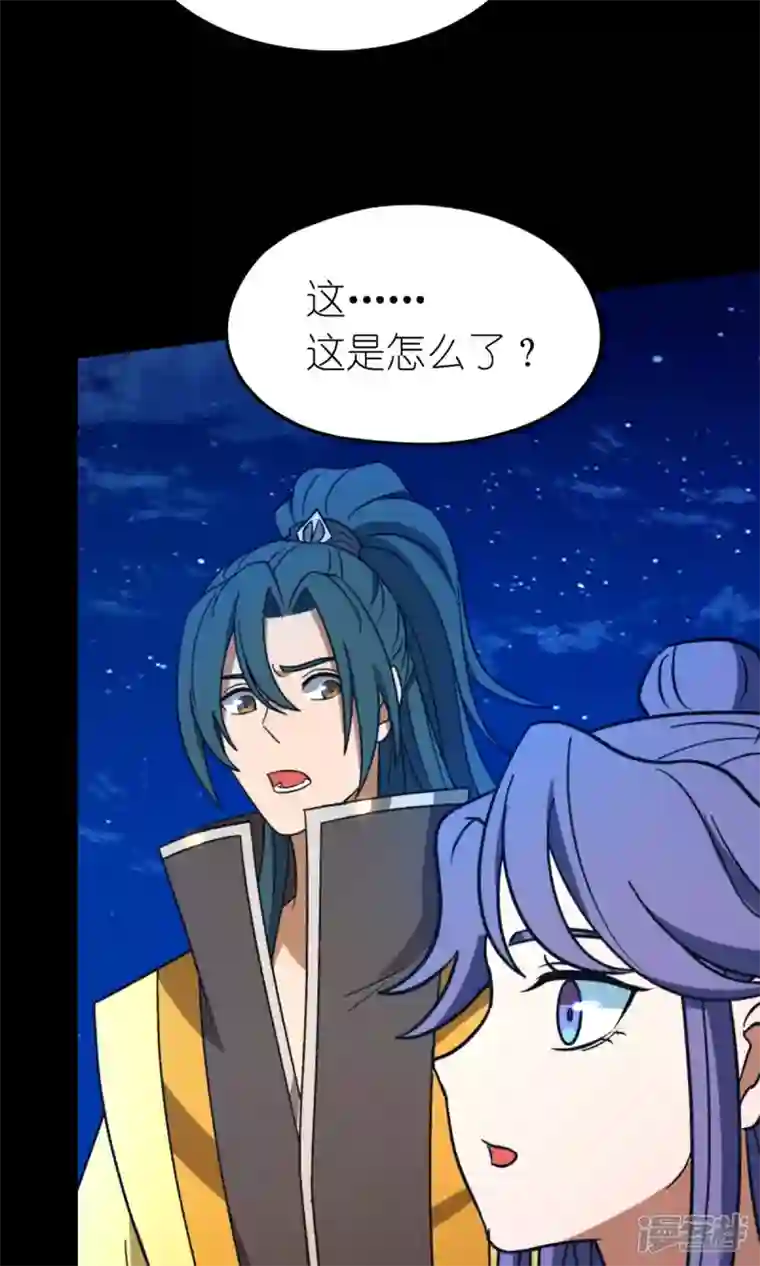 万古剑神第二季第109话 金波池前