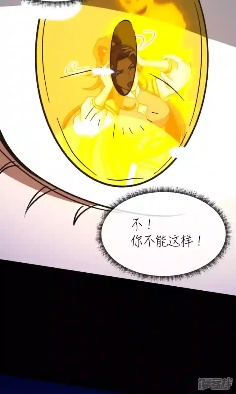 万古剑神第二季第109话 金波池前