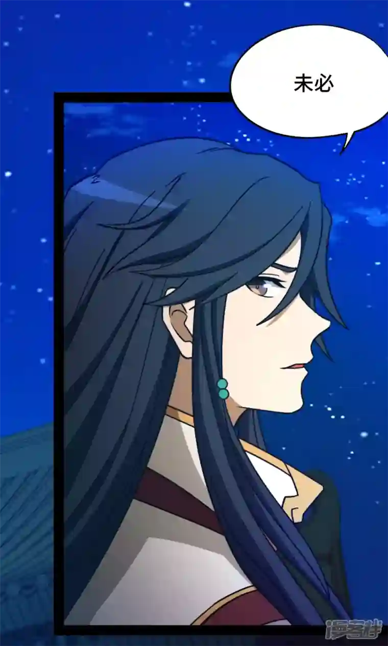 万古剑神第二季第109话 金波池前