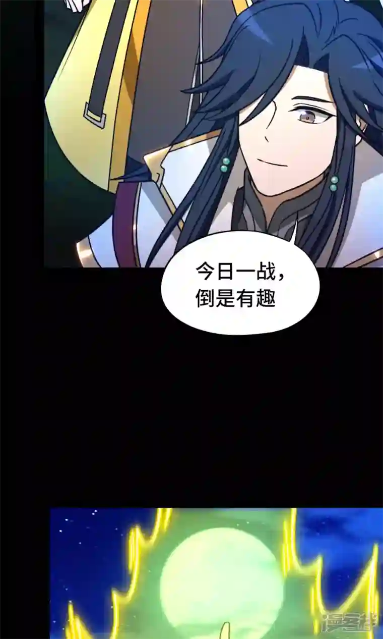 万古剑神第二季第109话 金波池前