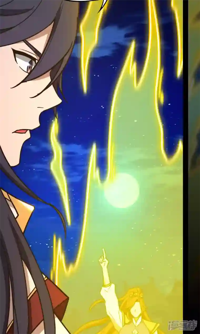 万古剑神第二季第109话 金波池前