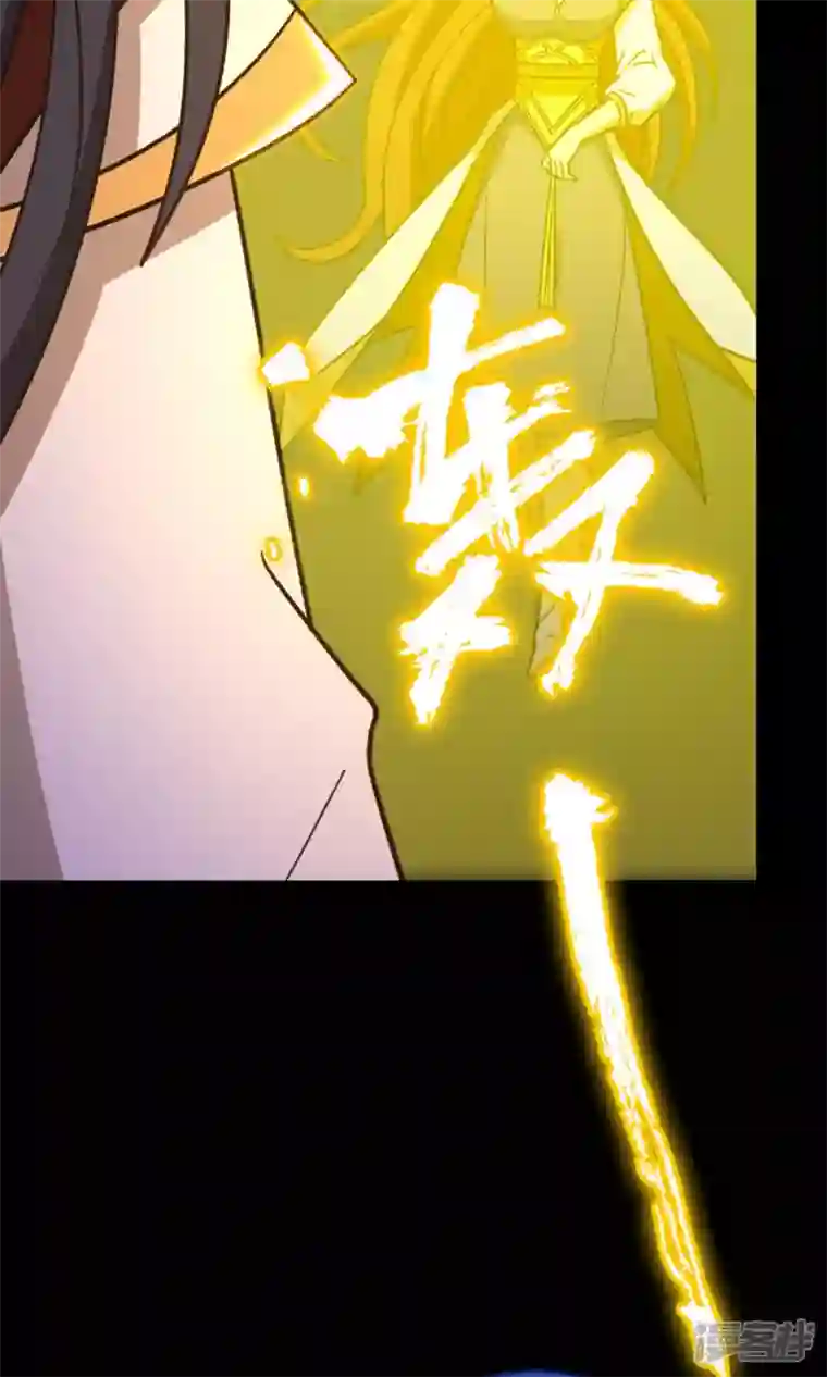 万古剑神第二季第109话 金波池前