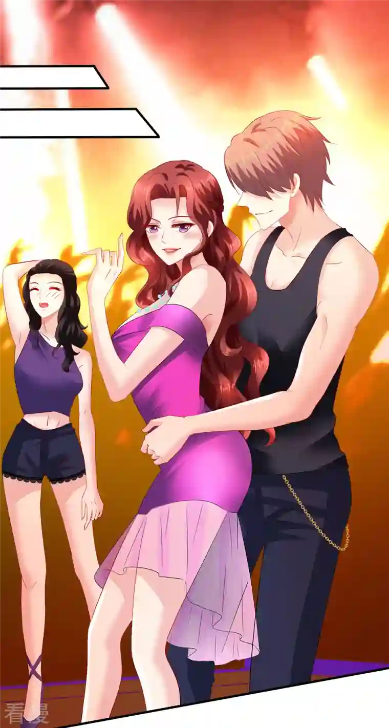 拐个妈咪带回家第391话 提前庆祝