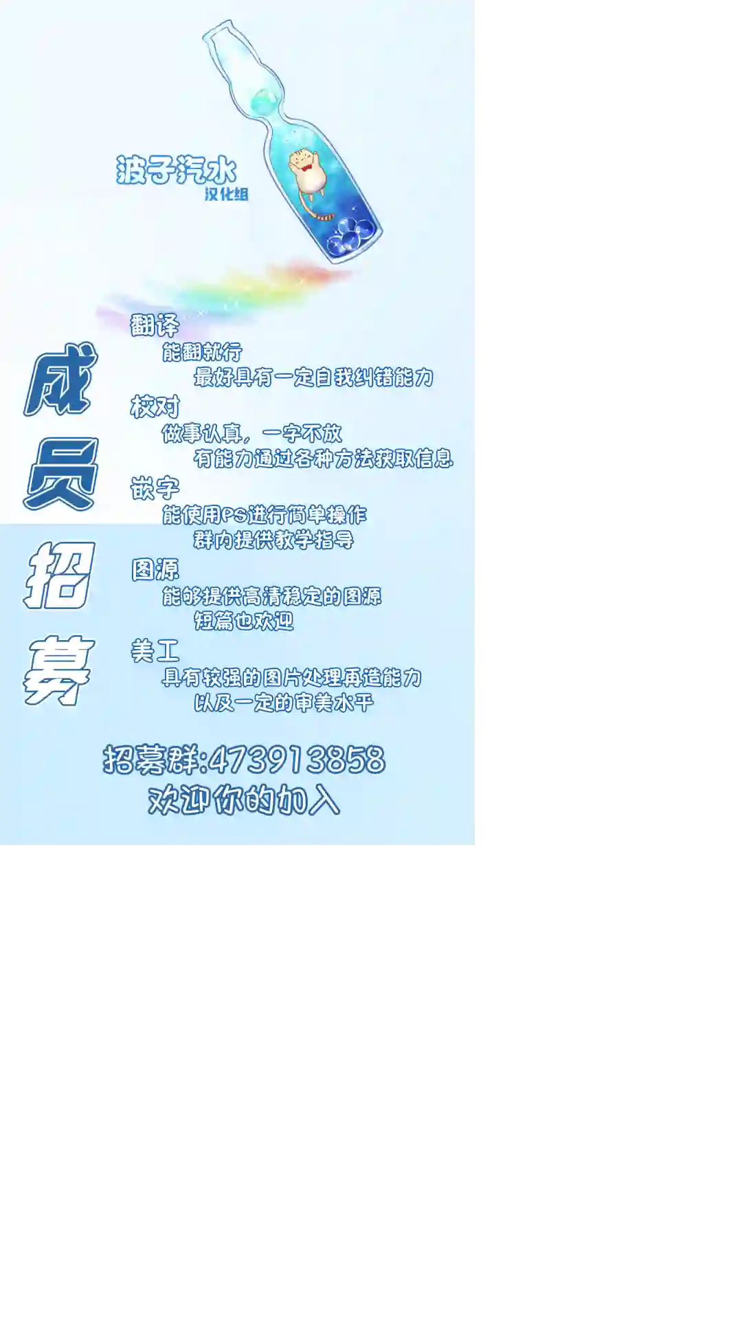 元素使的魔法工坊第05话