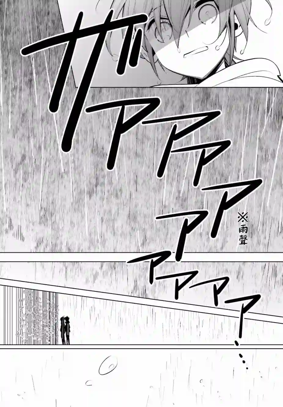 白雪爱丽丝第44话