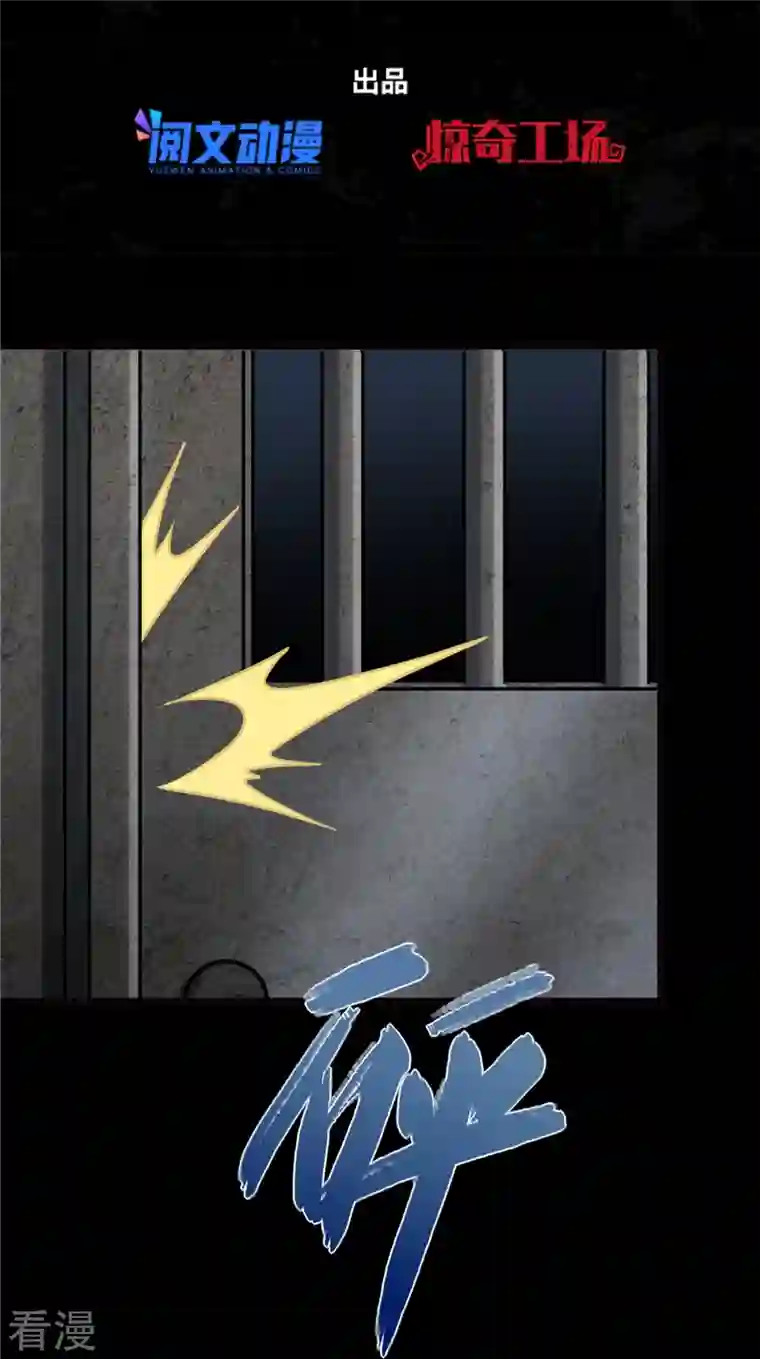 我的守护女友第345话