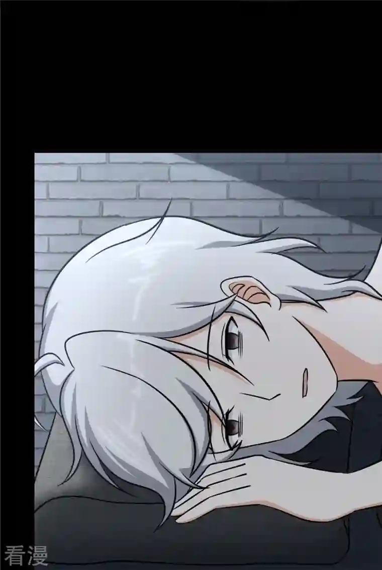 我的守护女友第345话