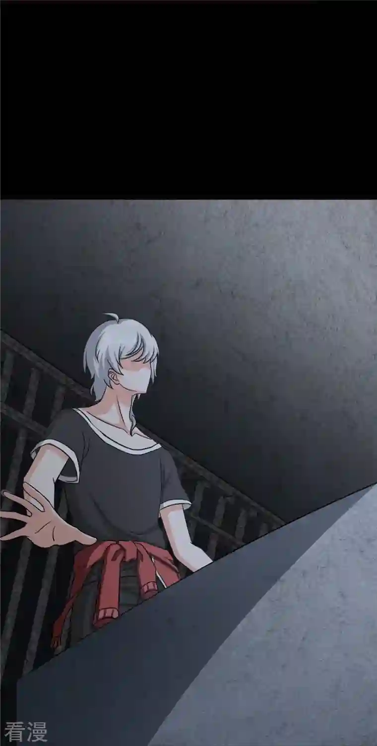 我的守护女友第345话