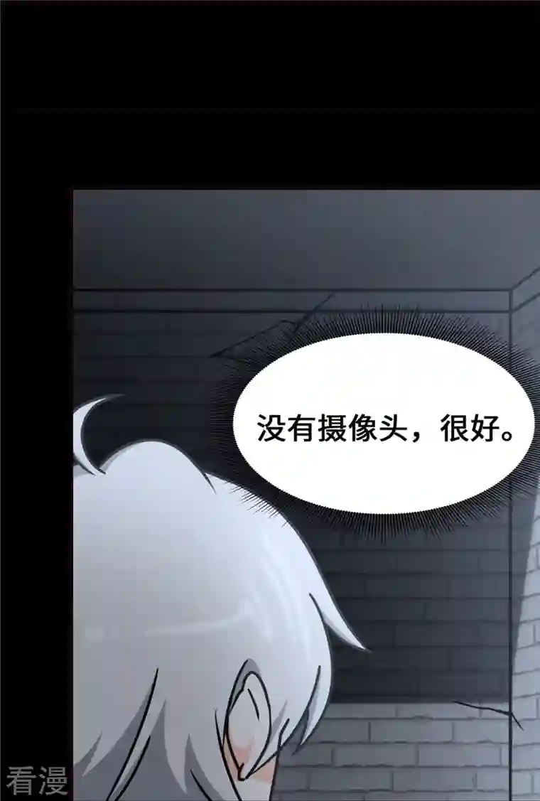 我的守护女友第345话