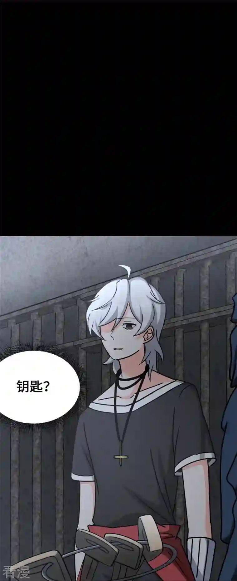 我的守护女友第345话