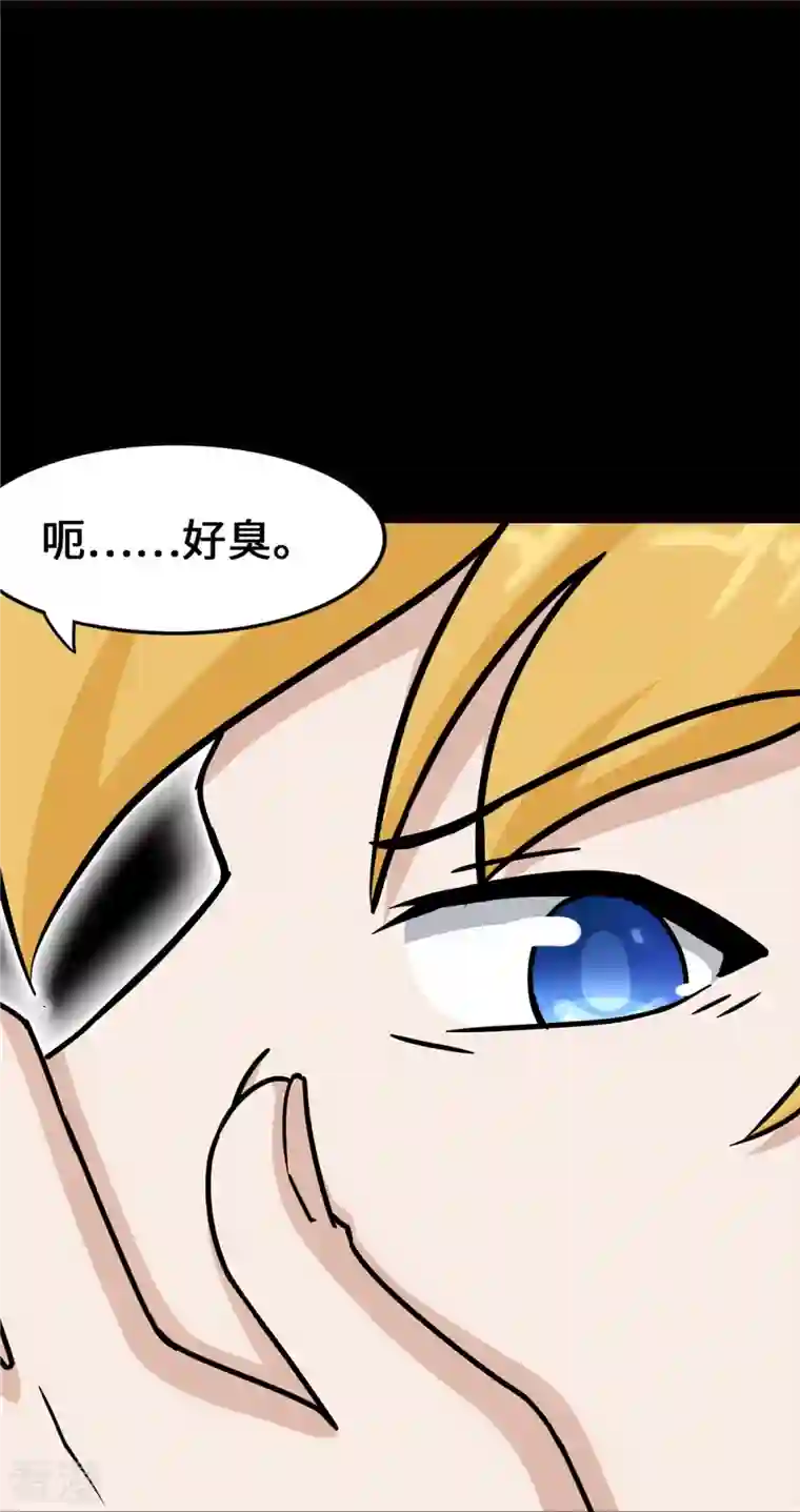 我的守护女友第345话