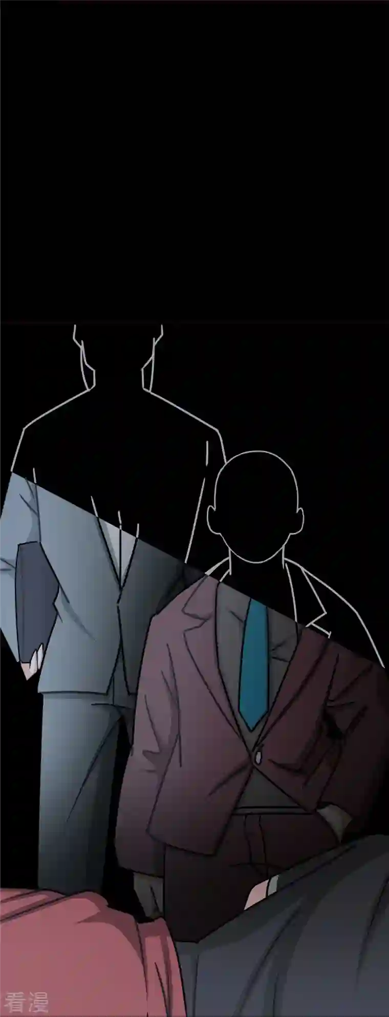 我的守护女友第345话