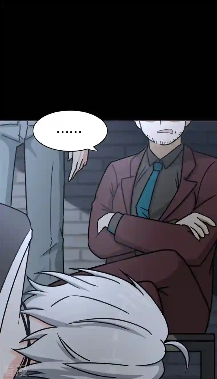 我的守护女友第345话