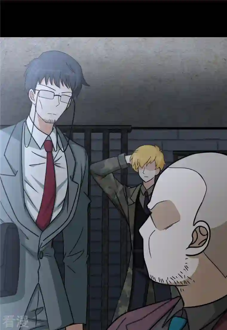 我的守护女友第345话