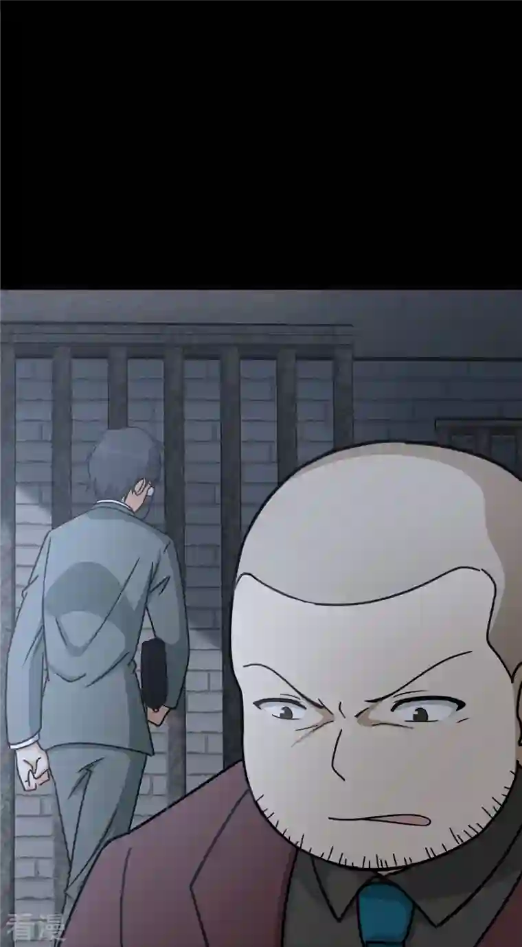 我的守护女友第345话