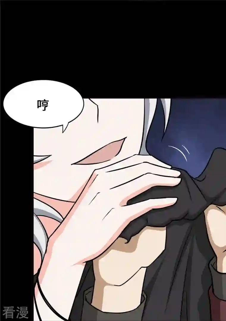 我的守护女友第345话