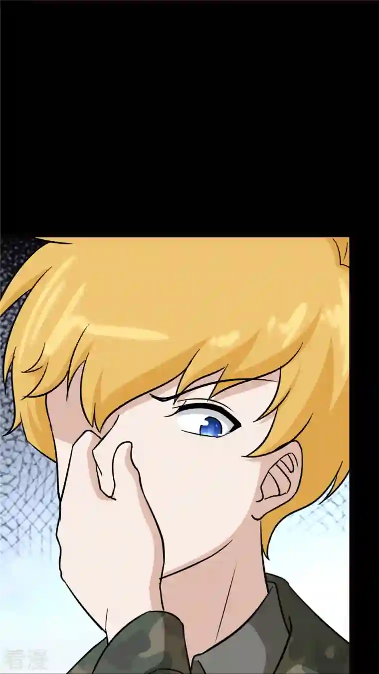 我的守护女友第345话