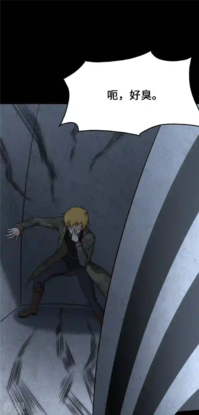 我的守护女友第345话