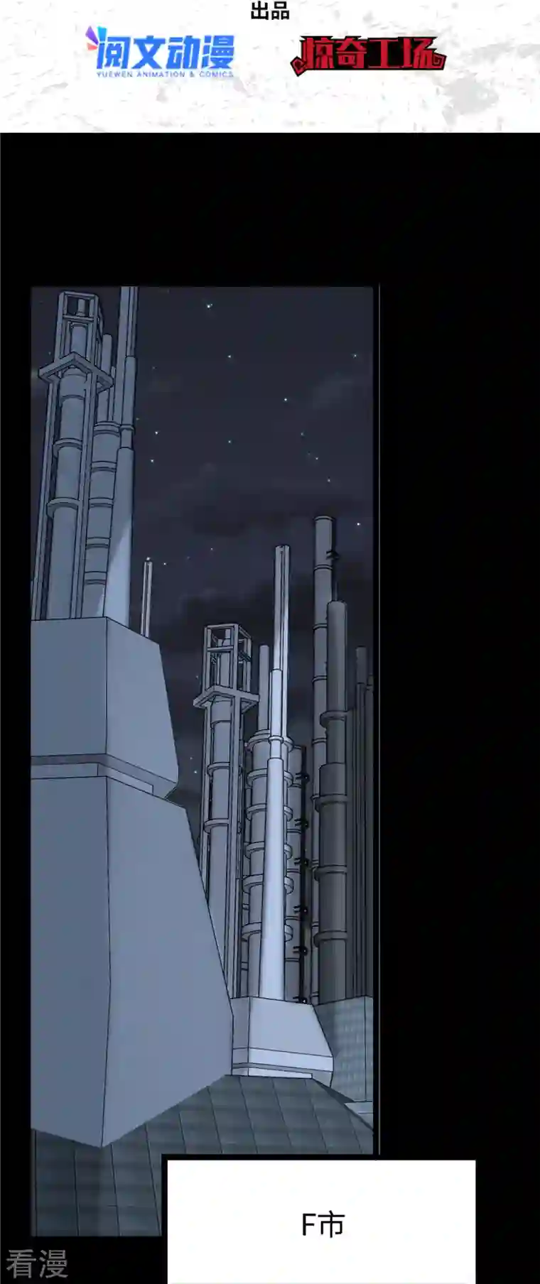 我的守护女友第346话