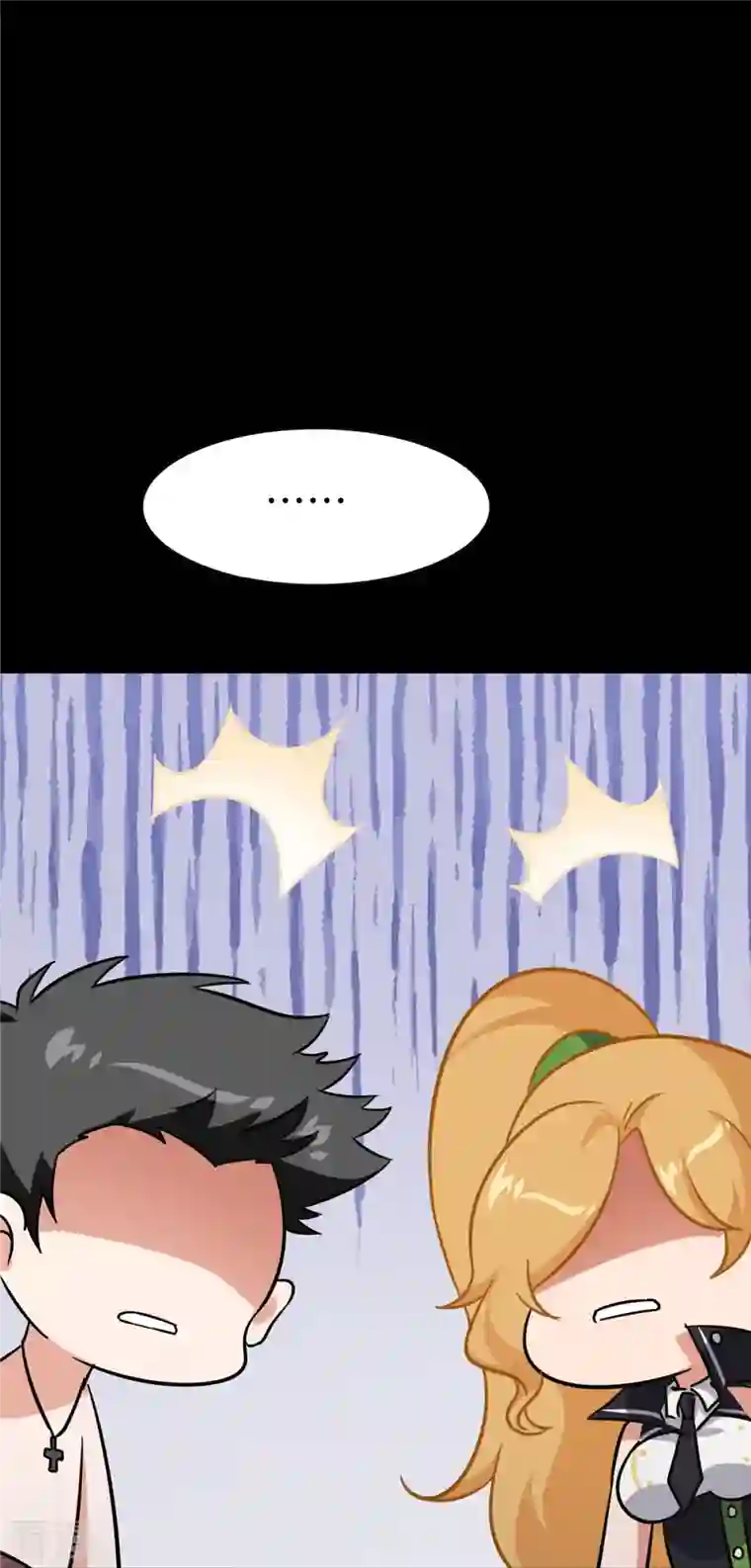 我的守护女友第346话